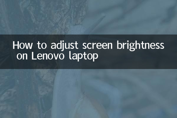 How to adjust screen brightness on Lenovo laptop