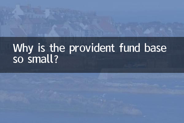 Why is the provident fund base so small?