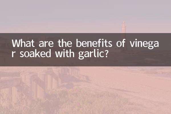 لہسن کے ساتھ بھگو کر سرکہ کے کیا فوائد ہیں؟