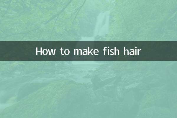 كيفية صنع شعر السمك