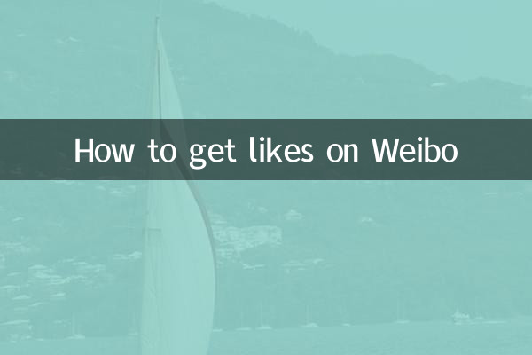 So erhalten Sie Likes auf Weibo