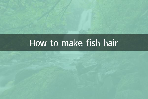 كيفية صنع شعر السمك
