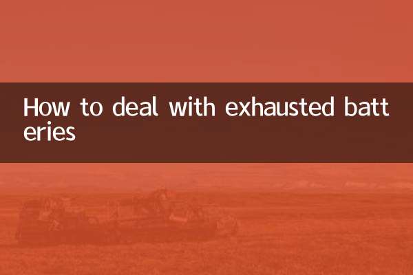 কিভাবে ক্লান্ত ব্যাটারি মোকাবেলা করতে