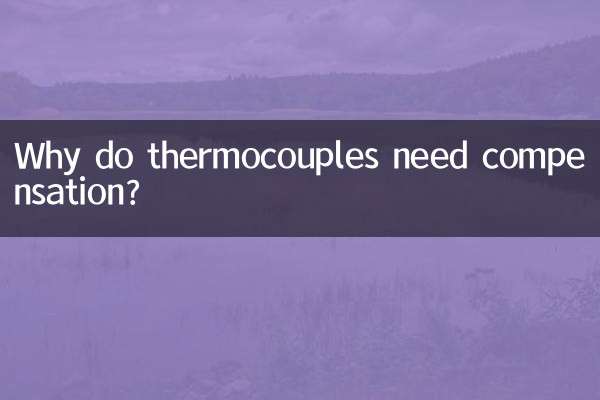 چرا ترموکوپل ها به جبران نیاز دارند؟