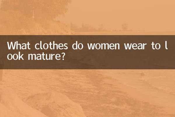 ¿Qué ropa usan las mujeres para parecer maduras?