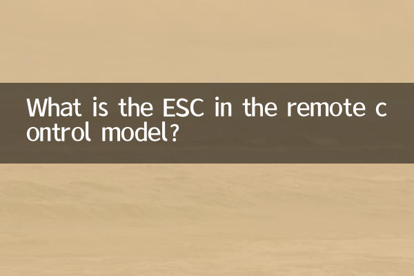 Что такое ESC в модели с дистанционным управлением?
