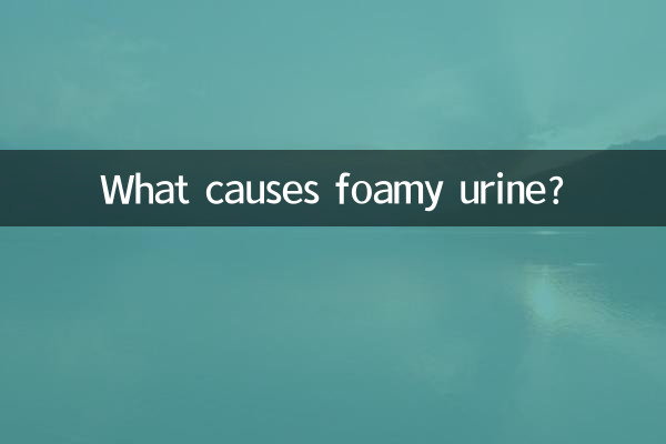 Cosa causa l'urina schiumosa?