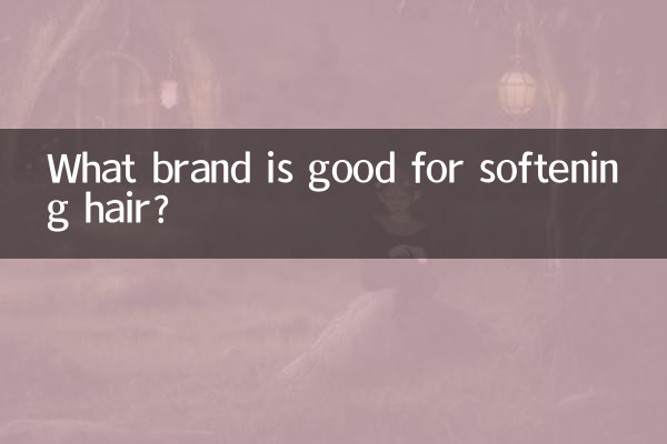 চুল নরম করার জন্য কোন ব্র্যান্ড ভালো?
