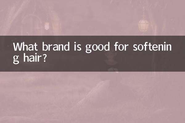 চুল নরম করার জন্য কোন ব্র্যান্ড ভালো?