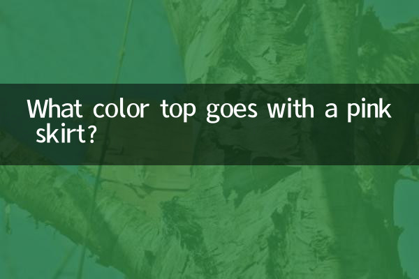 गुलाबी स्कर्ट के साथ कौन सा रंग का टॉप अच्छा लगता है?