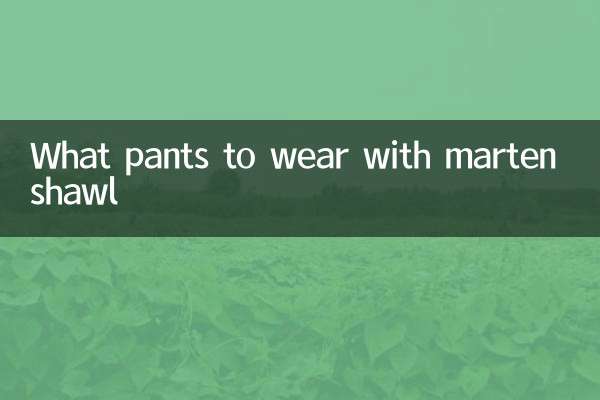 Che pantaloni indossare con lo scialle di Marten