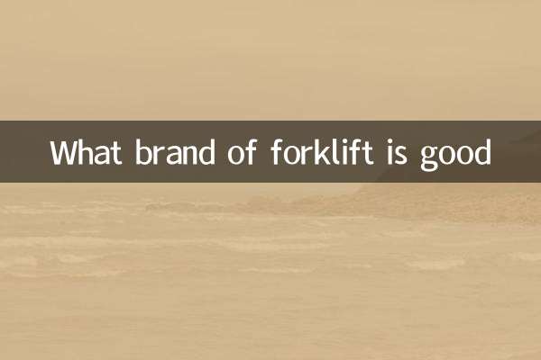 What brand of forklift is good