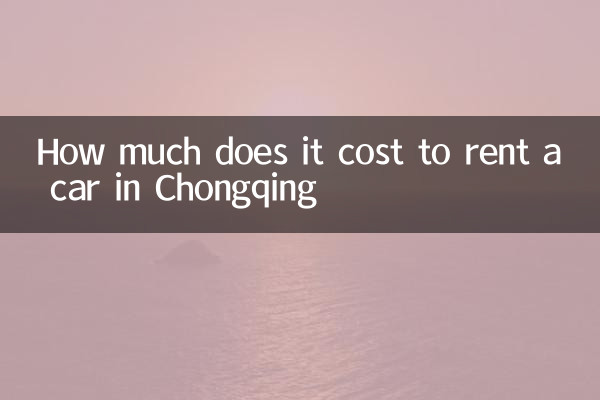 Combien cela coûte-t-il pour louer une voiture à Chongqing