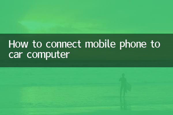 Como se conectar a um computador de carro com um telefone celular