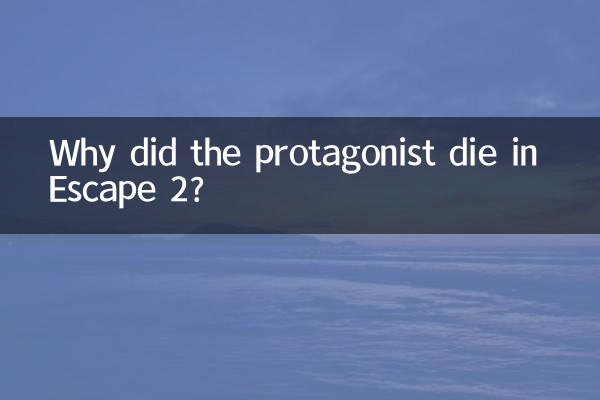 Why did the protagonist die in Escape 2?