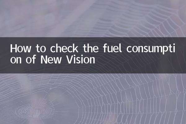 Cómo comprobar el consumo de combustible de New Vision