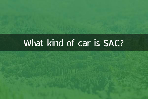 Quel type de voiture est SAC ?