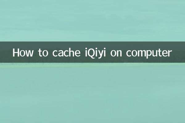 Como armazenar em cache o iQiyi no computador