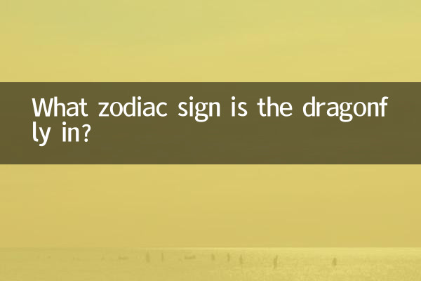 Em que signo do zodíaco está a libélula?