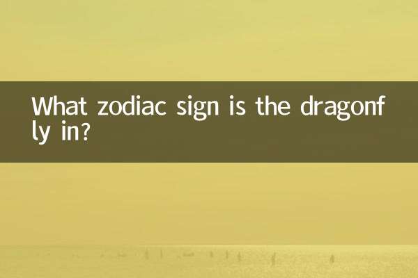 Em que signo do zodíaco está a libélula?