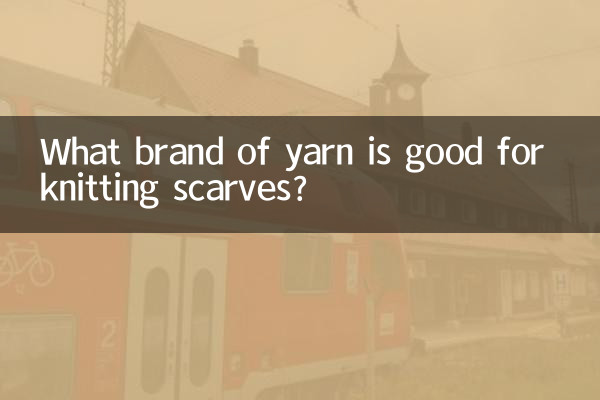 What brand of yarn is good for knitting scarves?