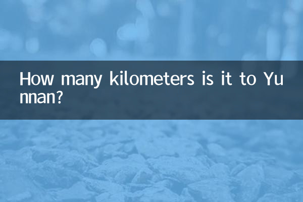 How many kilometers is it to Yunnan?