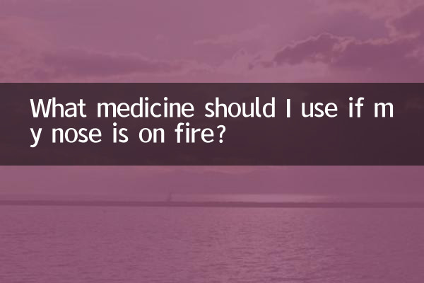 What medicine should I use if my nose is on fire?