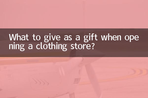 What to give as a gift when opening a clothing store?