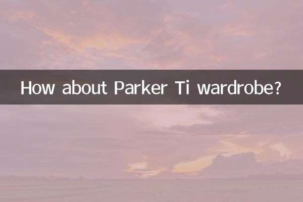 Parker Ti 옷장은 어떻습니까?