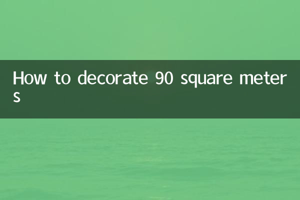 How to decorate 90 square meters