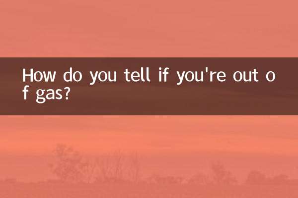 How do you tell if you're out of gas?