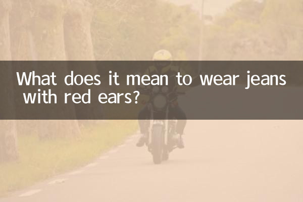 What does it mean to wear jeans with red ears?