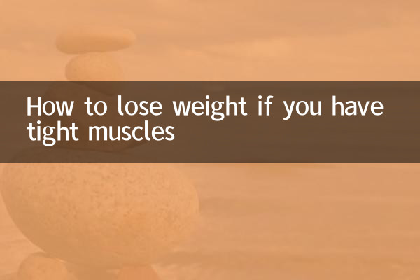 근육이 뭉쳤을 때 체중 감량 방법