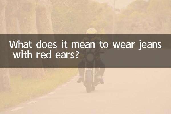 What does it mean to wear jeans with red ears?