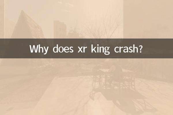 چرا xr king تصادف می کند؟