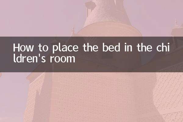 Cómo colocar la cama en la habitación de los niños.