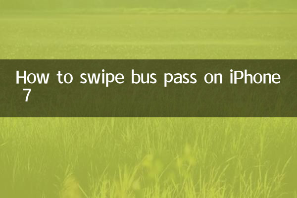 iPhone 7에서 버스 패스를 스와이프하는 방법