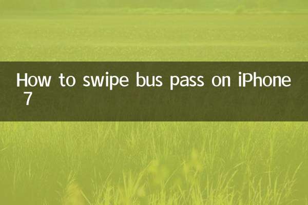 iPhone 7에서 버스 패스를 스와이프하는 방법