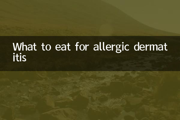 What to eat for allergic dermatitis
