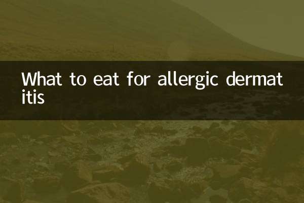What to eat for allergic dermatitis