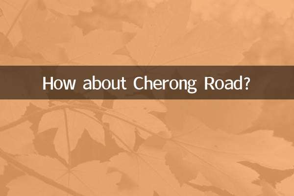 Et Cherong Road?