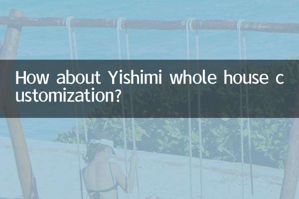 کس طرح یشیمی پورے گھر کی تخصیص کے بارے میں؟