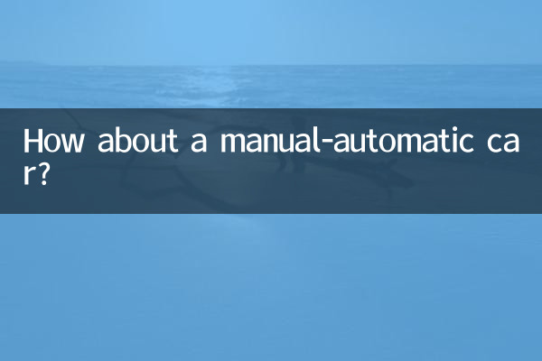 Que tal um carro manual-automático?