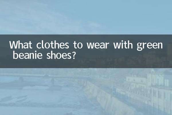 ما الملابس لارتداء مع أحذية قبعة صغيرة خضراء؟