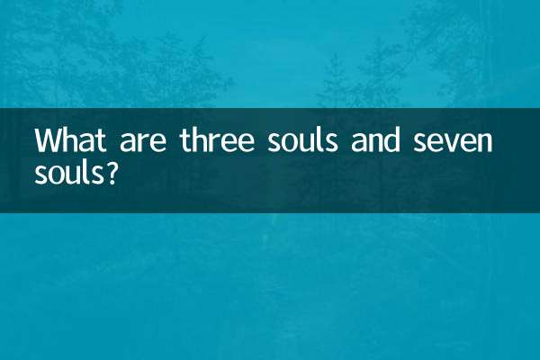 What are three souls and seven souls?