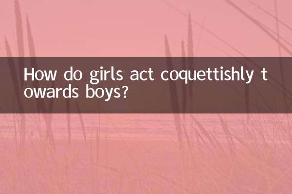 لڑکیاں لڑکوں کے ساتھ مل کر کس طرح کام کرتی ہیں؟