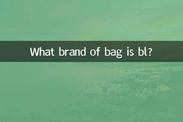 Какая марка сумки bl?