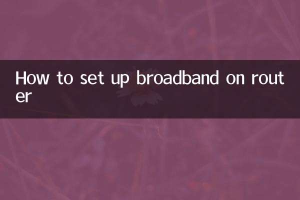 Comment configurer le haut débit sur le routeur