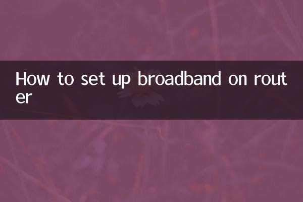 Comment configurer le haut débit sur le routeur