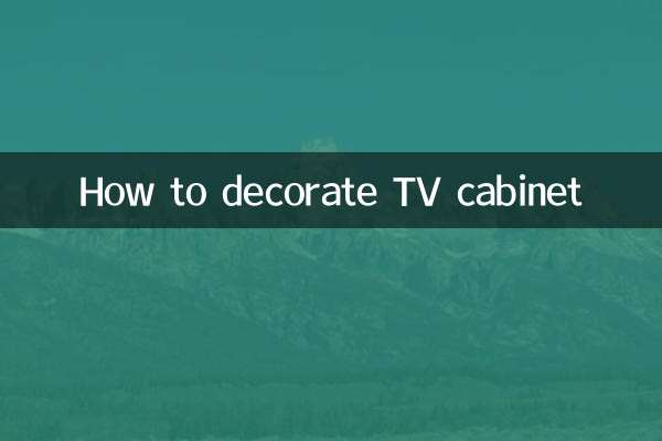 टीवी कैबिनेट को कैसे सजाएं